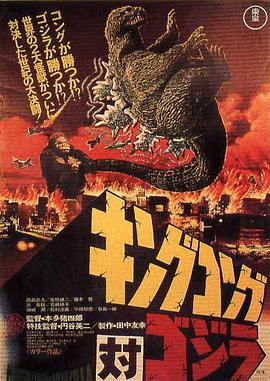 《孙恩书私人岛屿2》海报