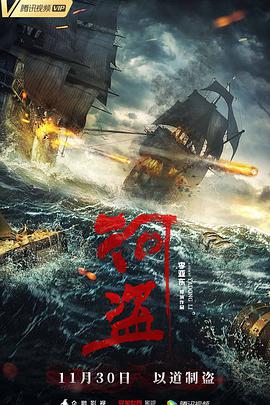 《电梯小姐》海报
